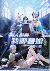 decade剧场版 4K修复进度报道配图